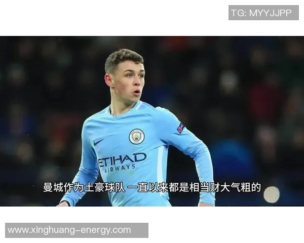 曼城截胡敲定神锋，达成个人协议！绿茵场上的又一重磅炸弹！